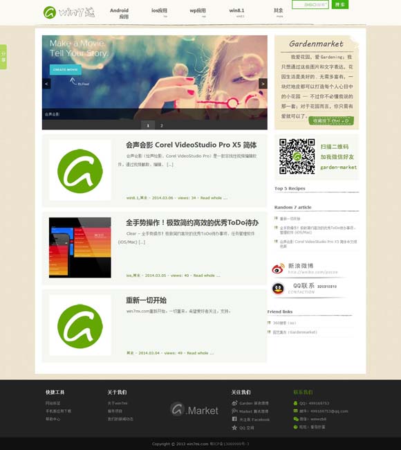 香港资料大全正版资料一二 《西游记》片头曲再次爆火 那些经典旋律随时会翻红