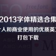 今日香港6合和彩开奖结果查询2024年2月29